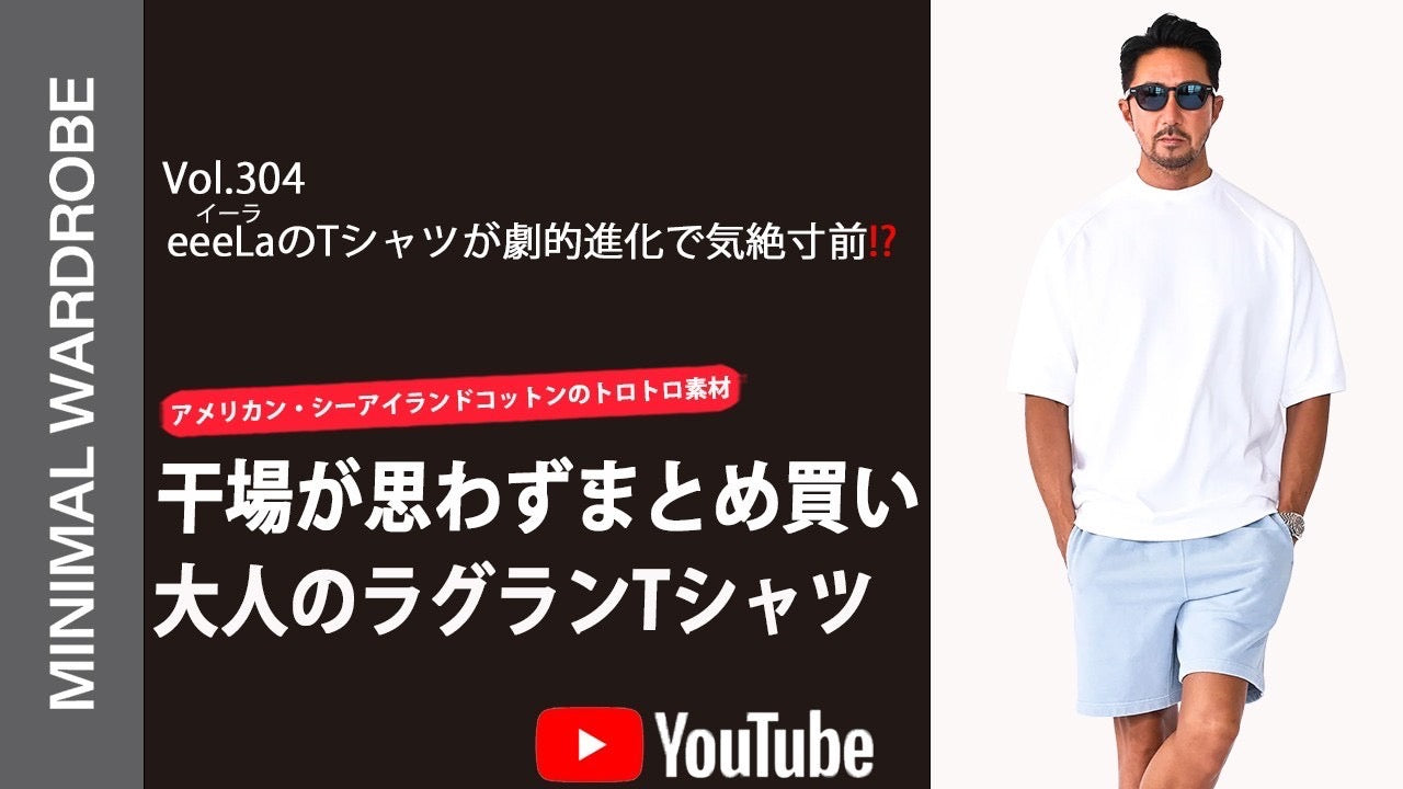 【未開封】アメリカンシーアイランドコットンカットソー（ボーダー） MB ULTIMATE FABRIC アメリカンシーアイランドコットンカットソー